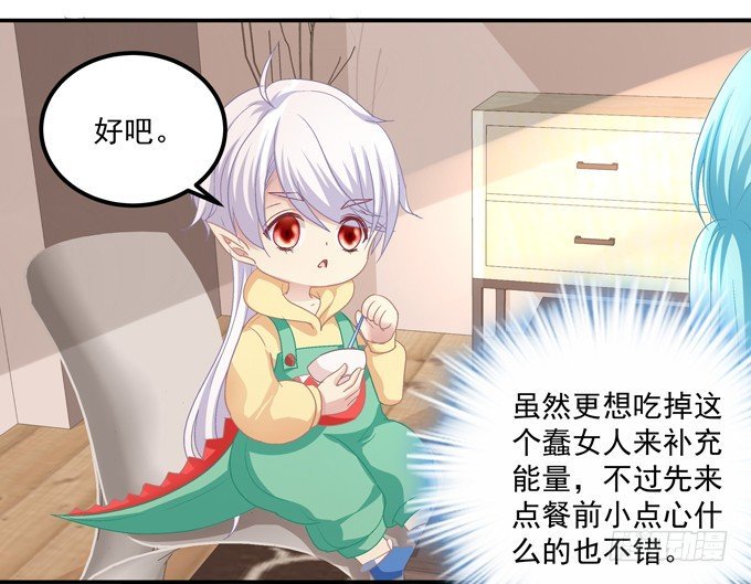 站在食物链顶端的男人