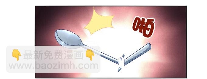站在食物链顶端的男人