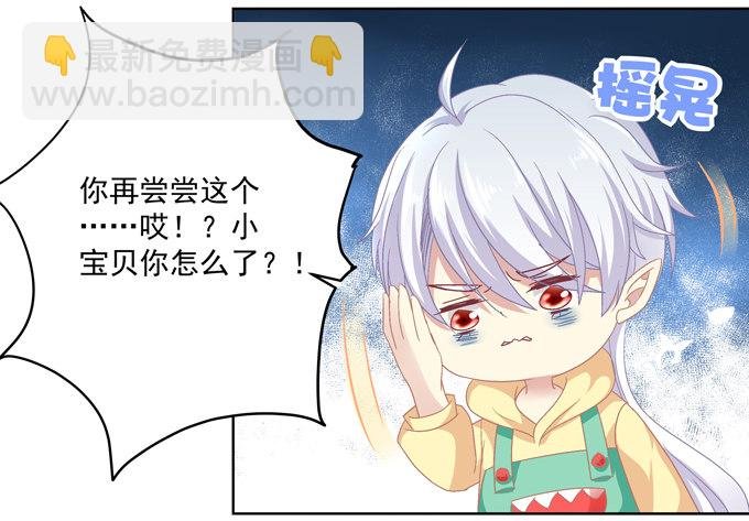 站在食物链顶端的男人