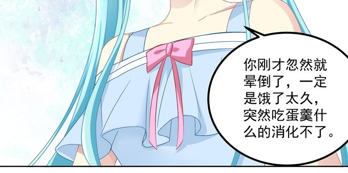 站在食物链顶端的男人