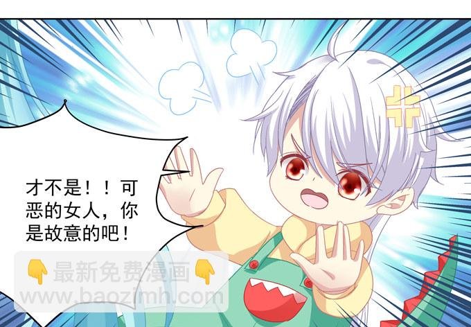 站在食物链顶端的男人