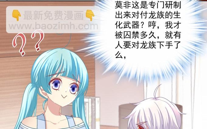 站在食物链顶端的男人