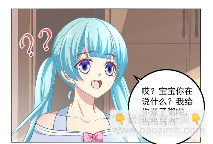 站在食物链顶端的男人