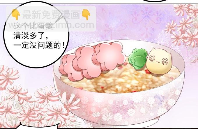 站在食物链顶端的男人