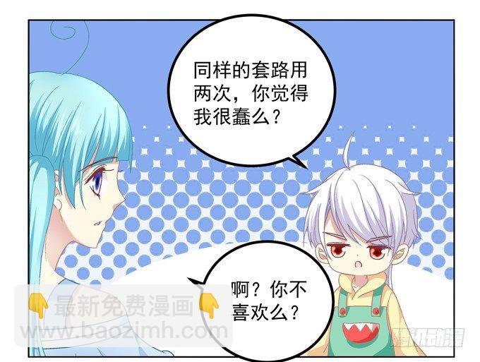 站在食物链顶端的男人