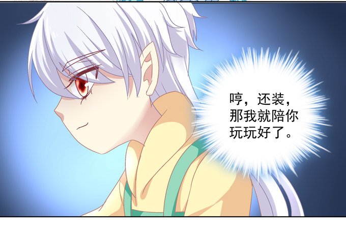 站在食物链顶端的男人