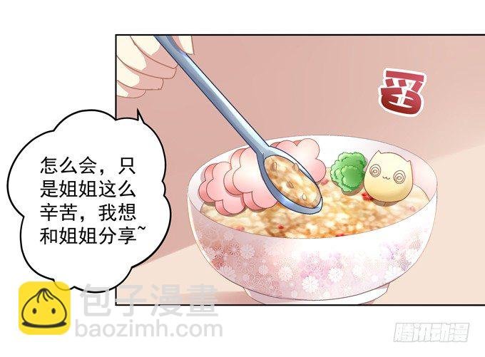 站在食物链顶端的男人