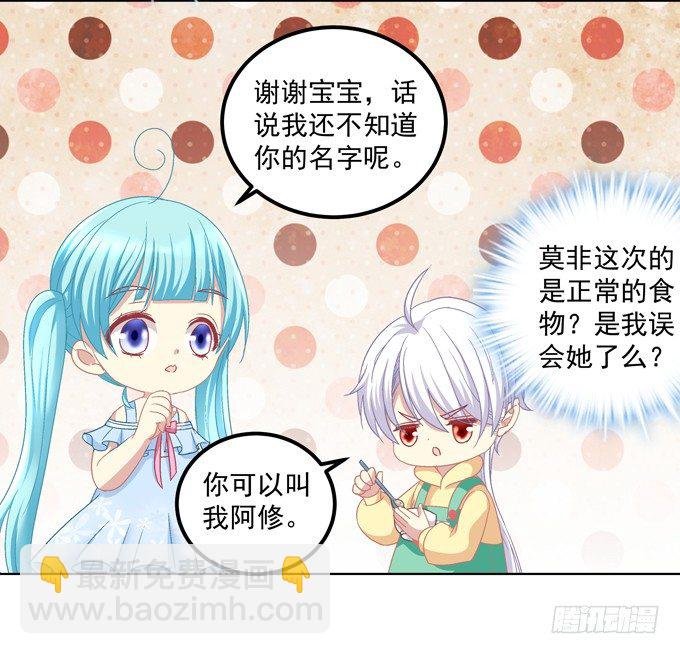 站在食物链顶端的男人
