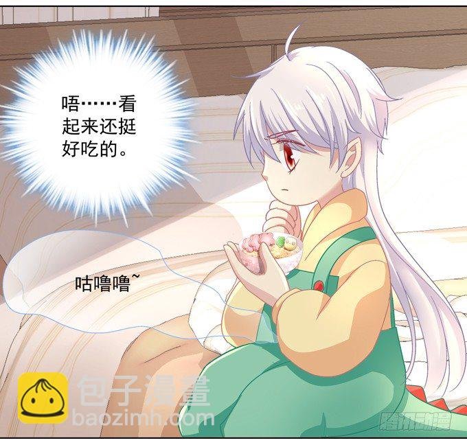 站在食物链顶端的男人