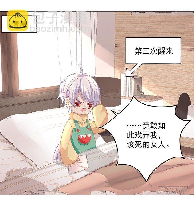 站在食物链顶端的男人
