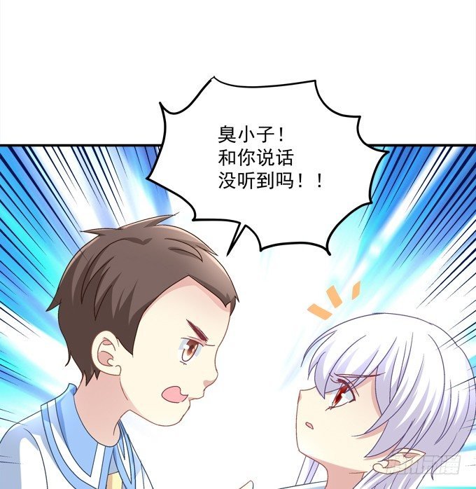 龙族大战熊孩子