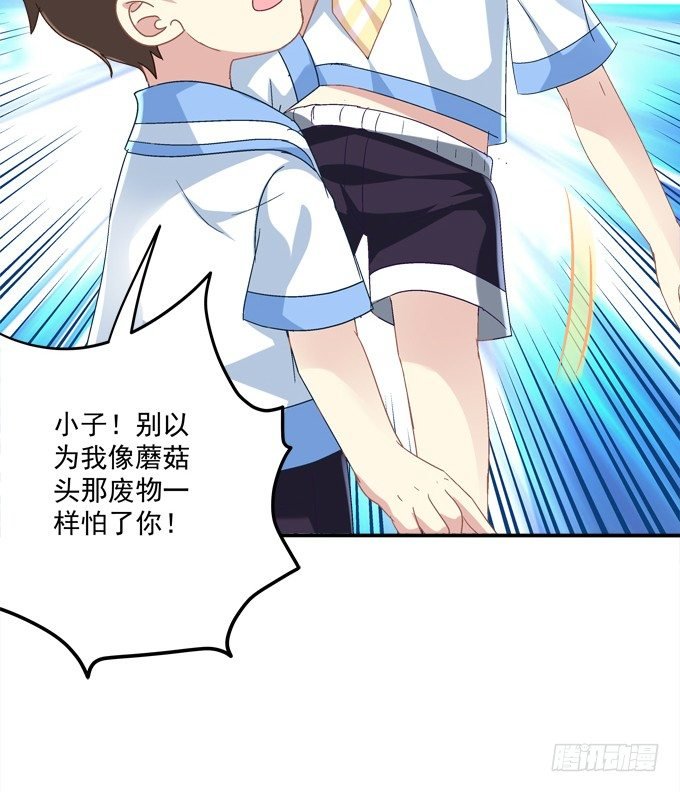 龙族大战熊孩子