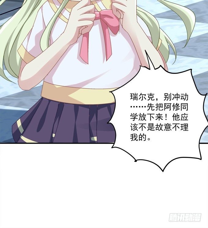 龙族大战熊孩子