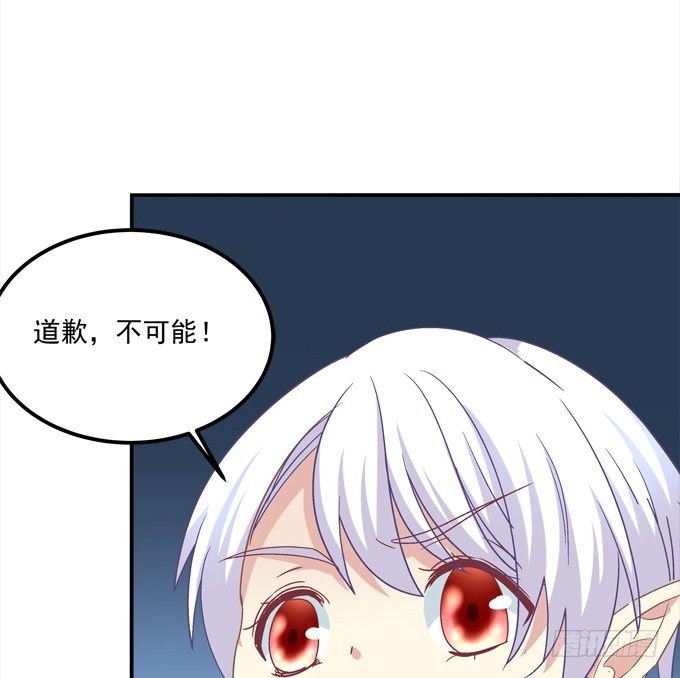 龙族大战熊孩子