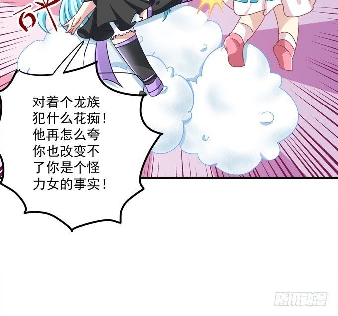迷画之劫