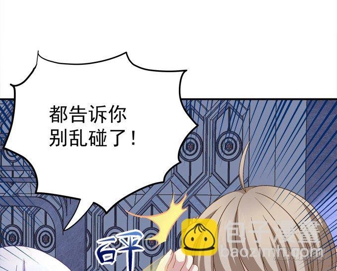 爆破危机