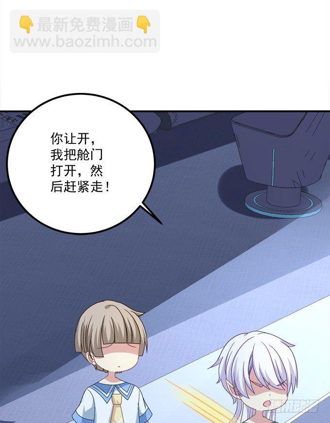 爆破危机