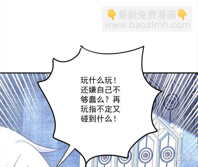 爆破危机