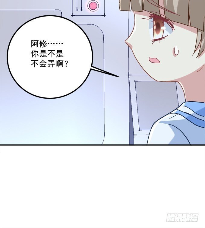 爆破危机