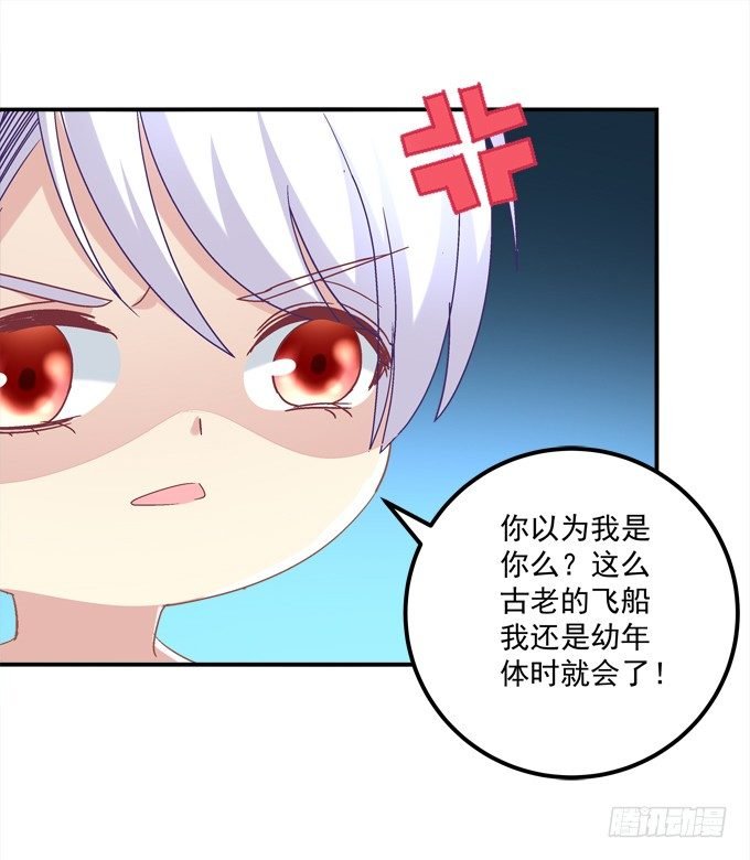 爆破危机