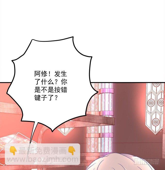 爆破危机