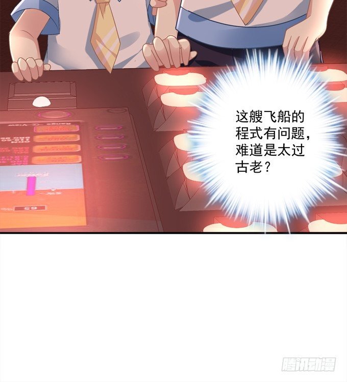 爆破危机