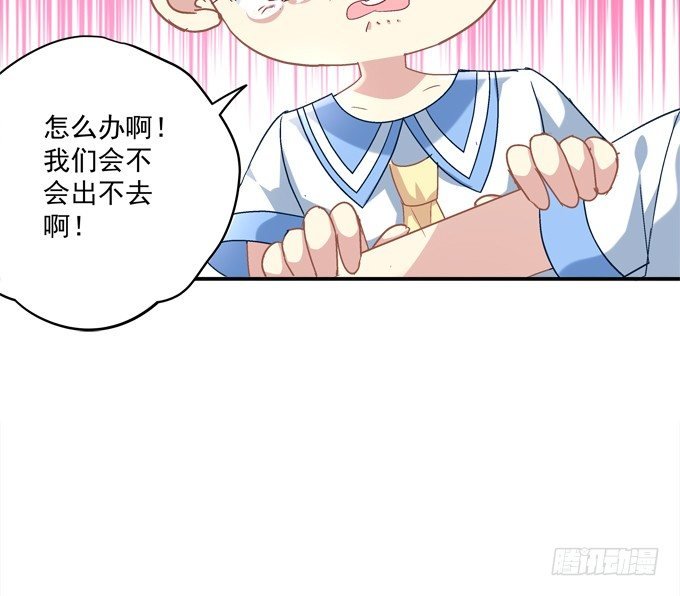 爆破危机