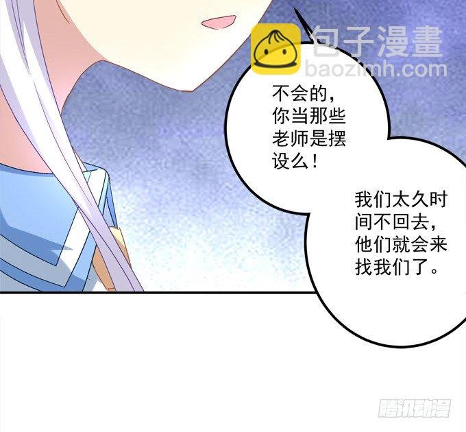 爆破危机