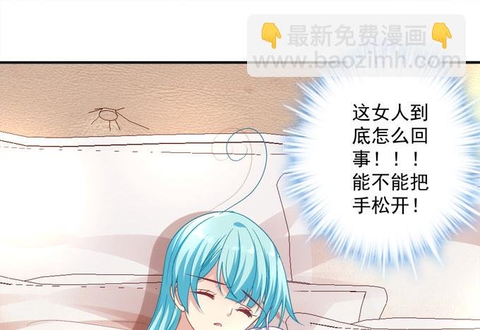 同床共枕