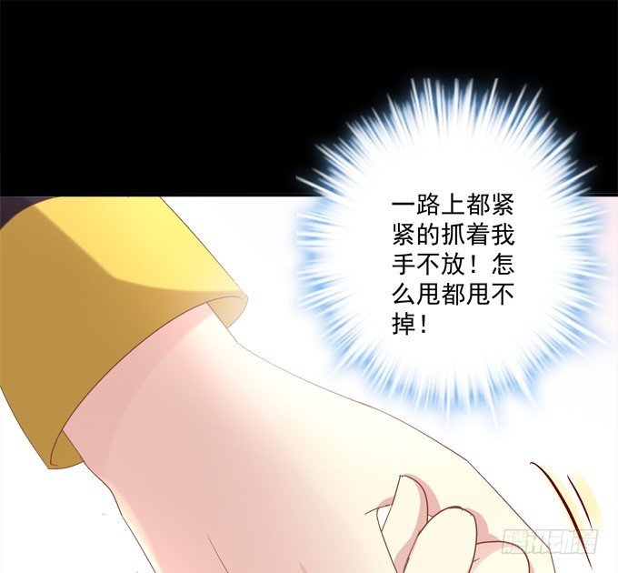 同床共枕