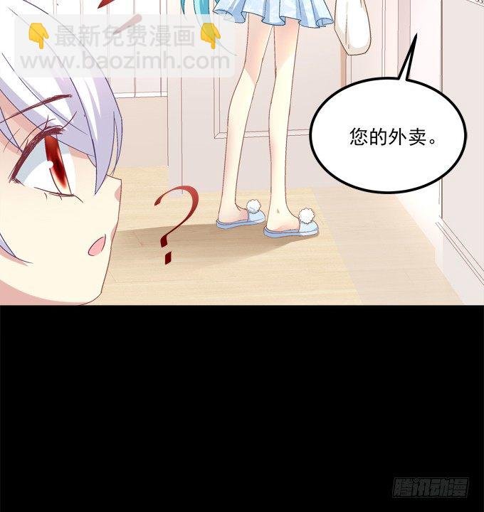 同床共枕