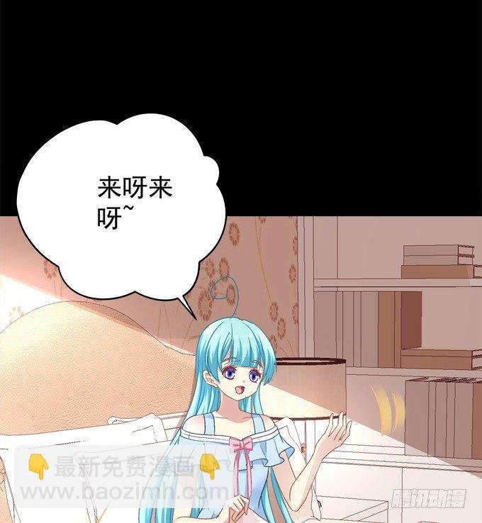 同床共枕