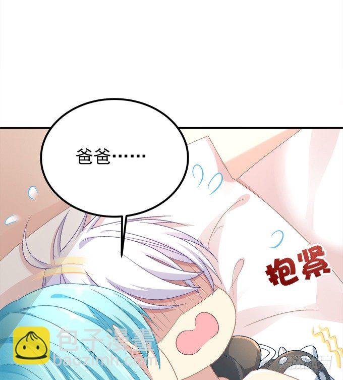 同床共枕
