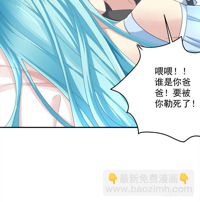 同床共枕