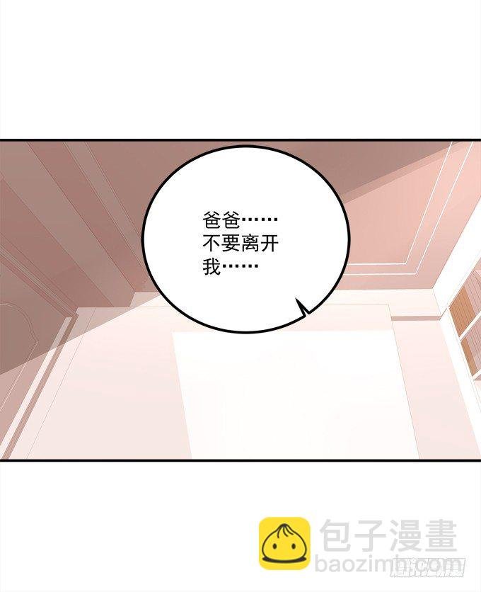 同床共枕