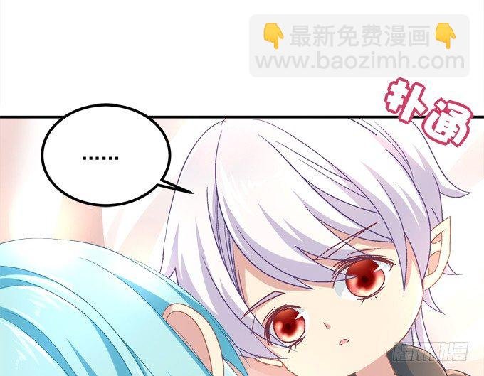 同床共枕
