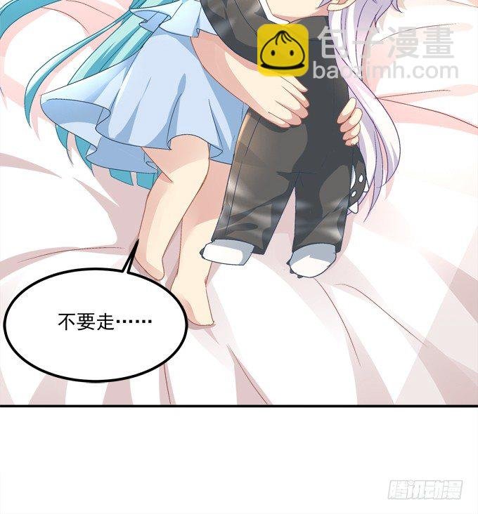 同床共枕