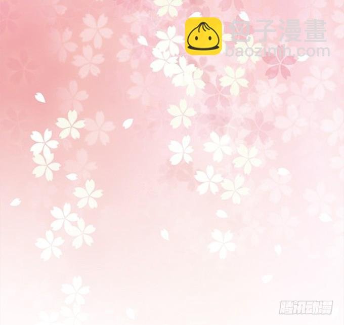 同床共枕