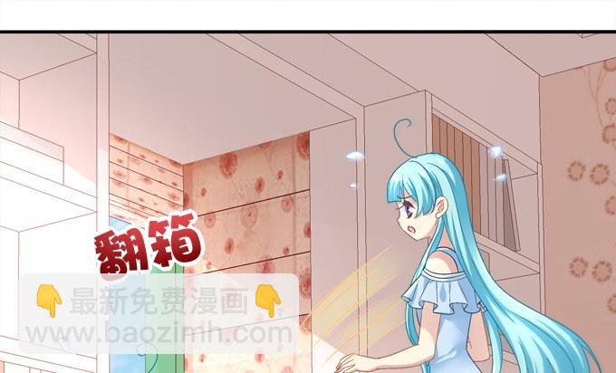 同床共枕