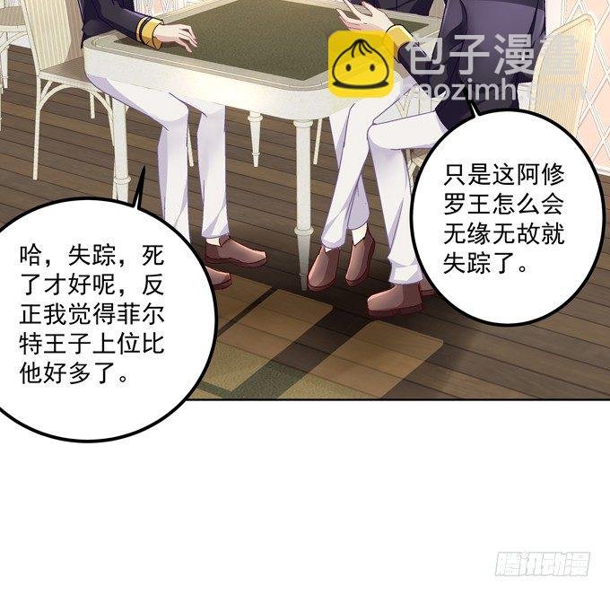 穿女仆装的保镖