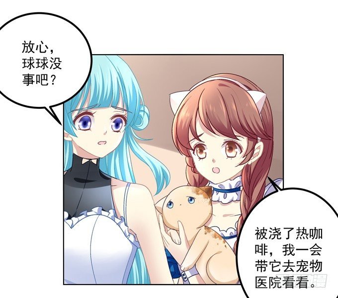 穿女仆装的保镖