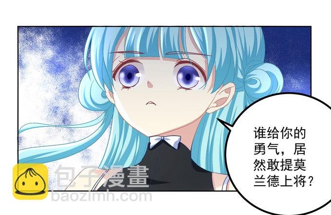 穿女仆装的保镖
