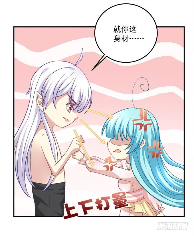 变态给你看！