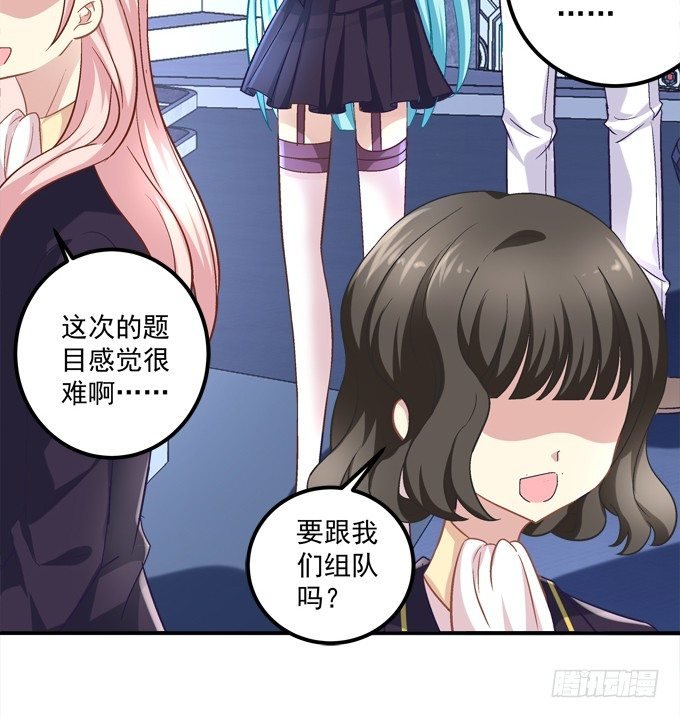 学霸拯救学渣