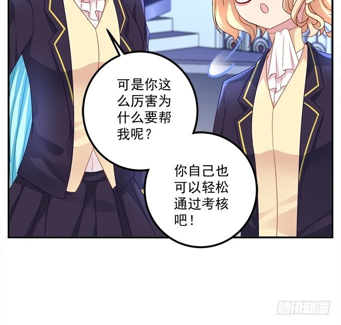 联合考试