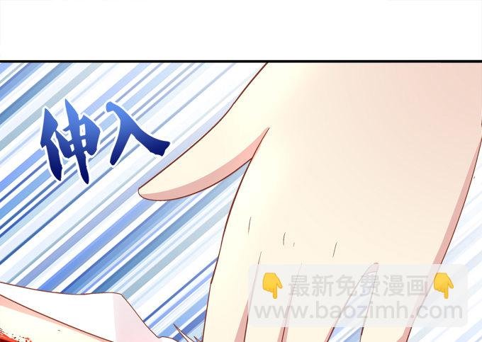 我一定会救你的