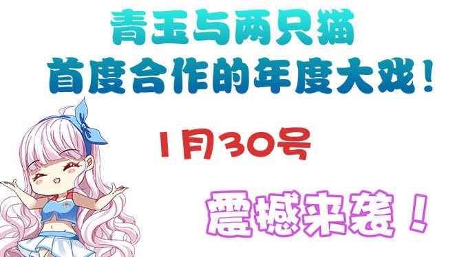 有好多小姐姐可以吃哦
