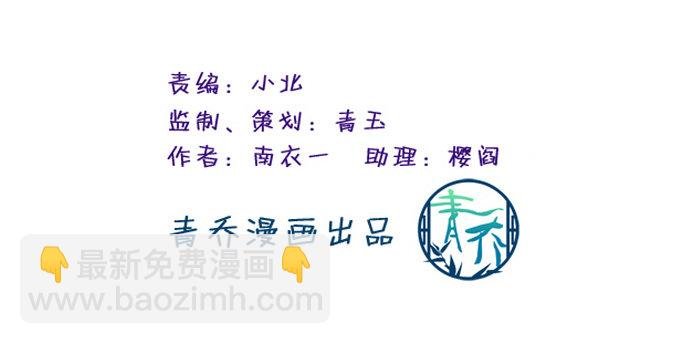 我的修修回来了~