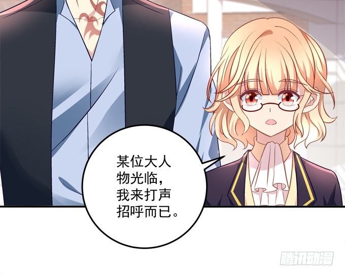 我的修修回来了~