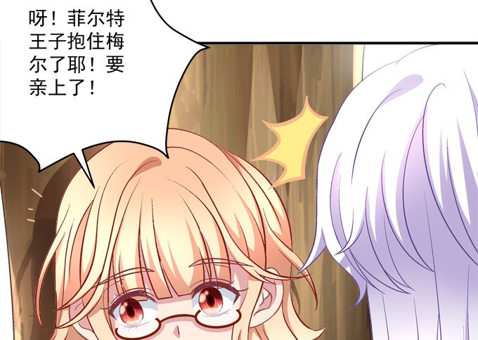 我的修修回来了~